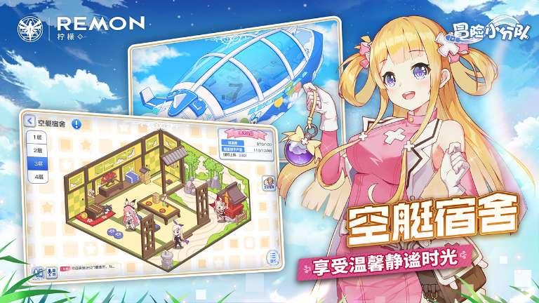 腾讯手机管家可以在电视上玩手游吗游戏画面