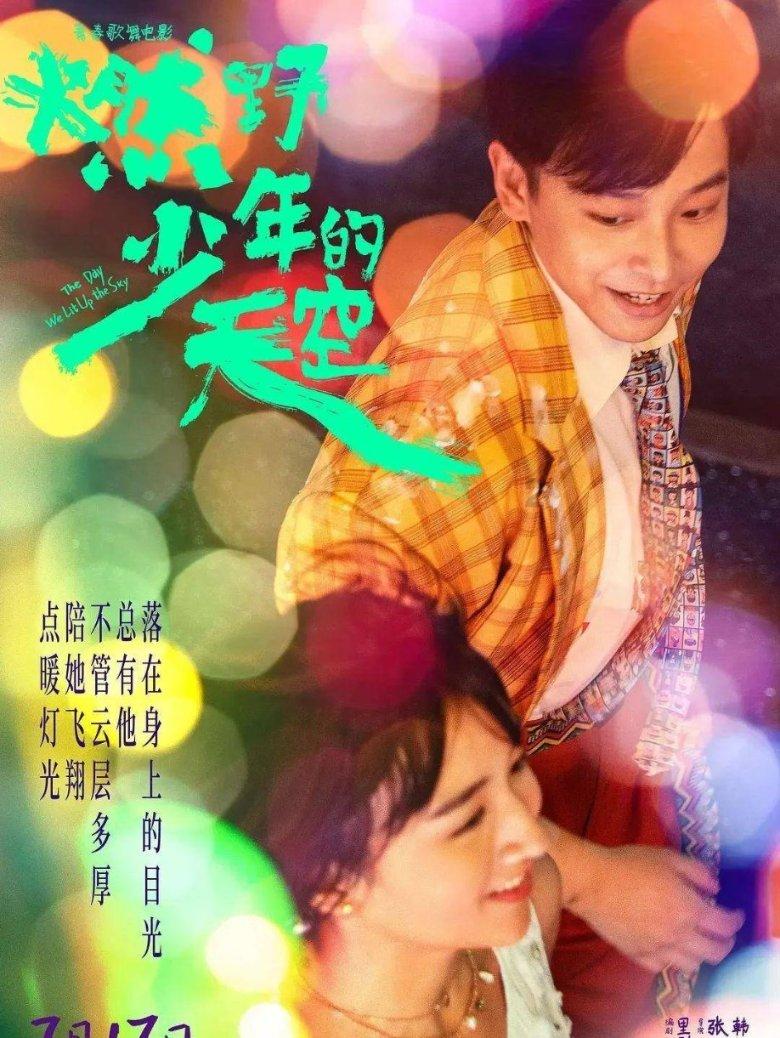 九江大学是一本还是二本大学