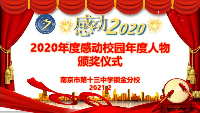 空军战斗